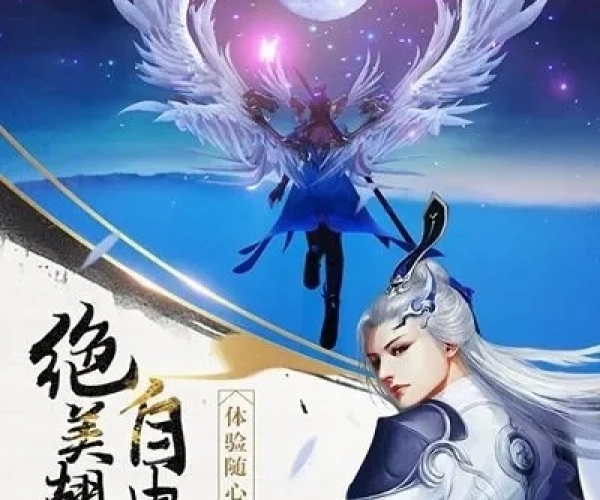 没手游好玩与武功乾坤媒体激活码,仿真技术实现&特供款_v8.913