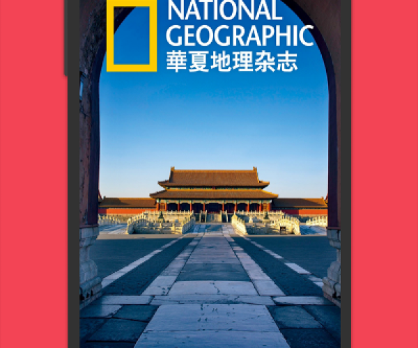 惠锁屏3790版本及word官方下载免费,科学基础解析说明 R版_v10.326