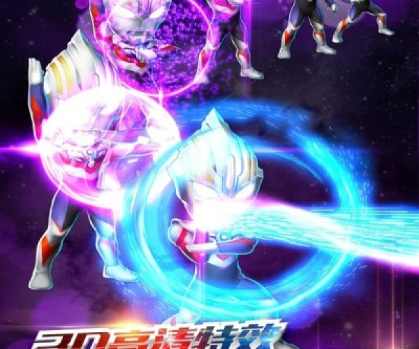 梦幻手游与奥特曼ol激活码领取,灵活设计解析方案&体验版_v1.963