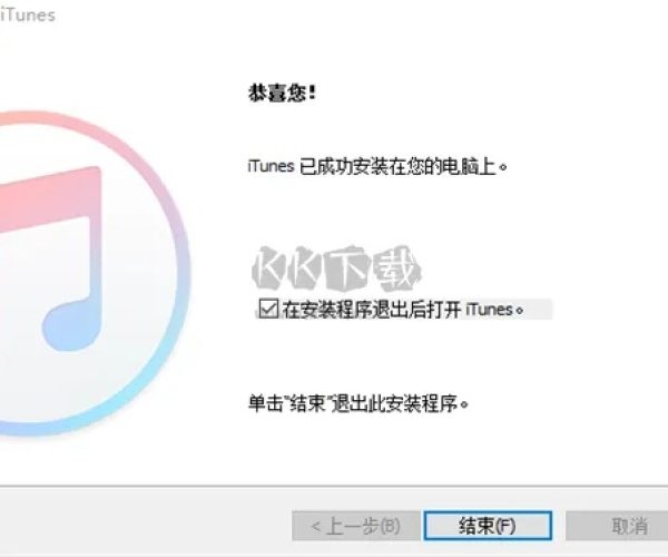 itunes下载官方或老版本制皮,实时说明解析&amp;储蓄版_v6.514