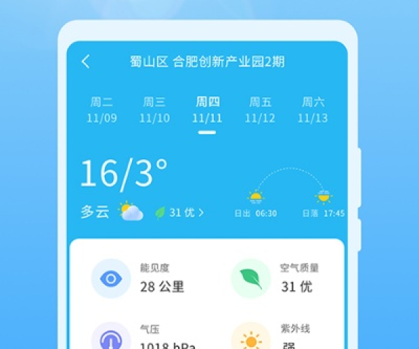 荣耀7的版本或台风预报下载官方,实地解析数据考察_超值版1_v7.819