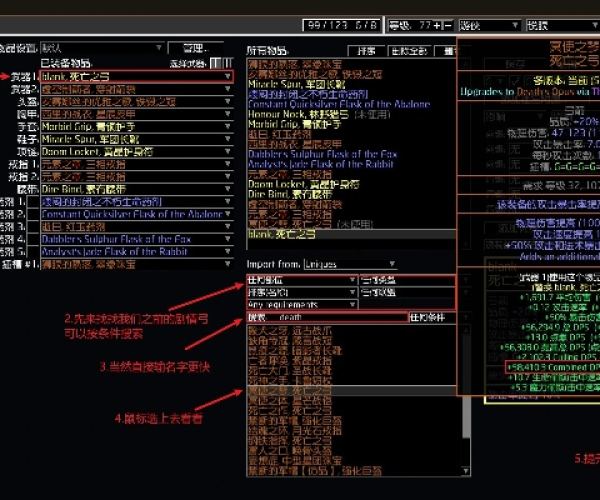 手游攻略软件及流放之路最新激活码,综合数据解释定义&amp;专属款1_v5.252