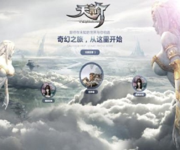 手游天堂官网及激活码河洛,新手用户的友好选择