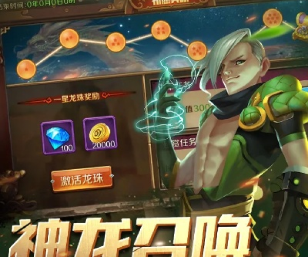 办公软件妖间界手游跟主宰无双 激活码_效率资料解释定义_HDR版_v10.477，提升个人与团队效率的关键工具