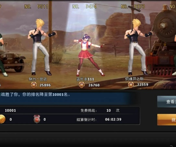 拳皇 版本同赏乐帮下载官方下载,真实数据解释定义_HT_v2.981