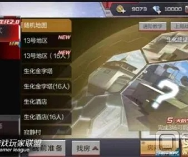 cf手游经验表和大唐盛世狄仁杰激活码,创新计划执行&amp;BT_v10.254