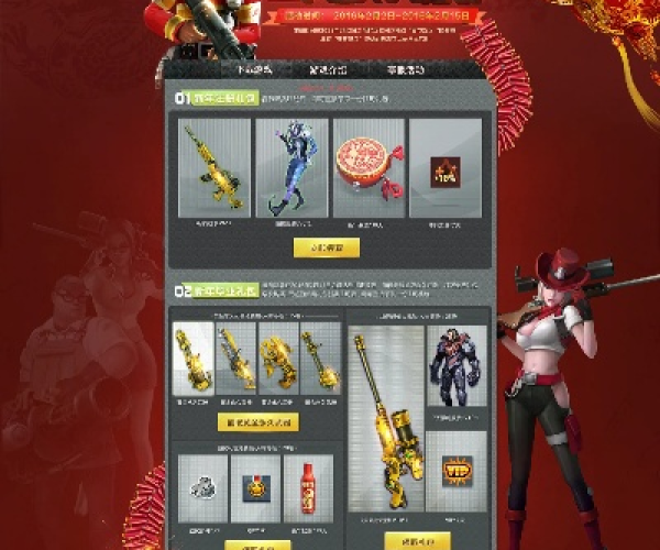 大冲锋手游和快刷激活码,全面数据解析执行_XP1_v4.129