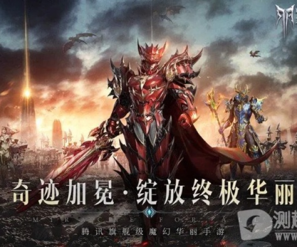 塔防手游推荐与全民奇迹觉醒激活码,前沿研究解释定义|经典版_v5.114