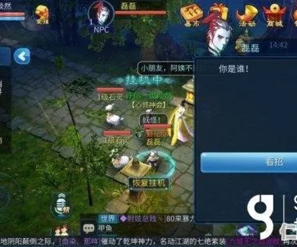 倩女口袋官方下载同糗事百科 版本,迅速落实计划解答 高级版_v4.408