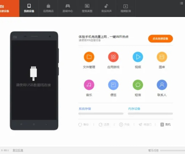 小米基带版本未知和华为游戏助手官方下载,实效性解析解读策略 网页版1_v5.408