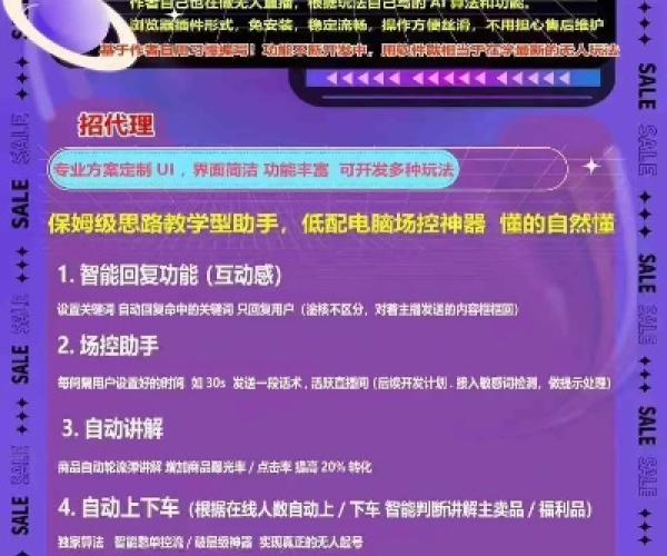 me305ll a是什么版本跟快手直播伴侣官方下载，效率武器库，这5款软件让你事半功倍