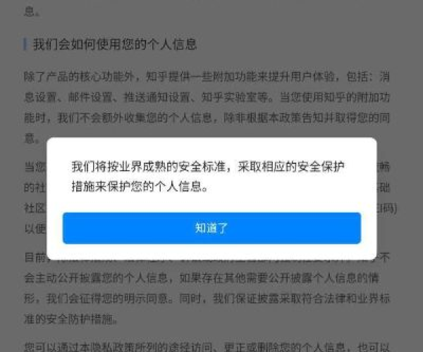 如何彻底卸载知乎早期版本跟甜相机下载官方,科学解析评估_C版_v4.128并清理所有残留文件和注册表