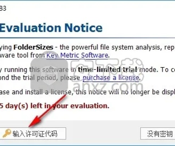 ecel官方下载跟see激活码,科学基础解析说明_钱包版_v10.508