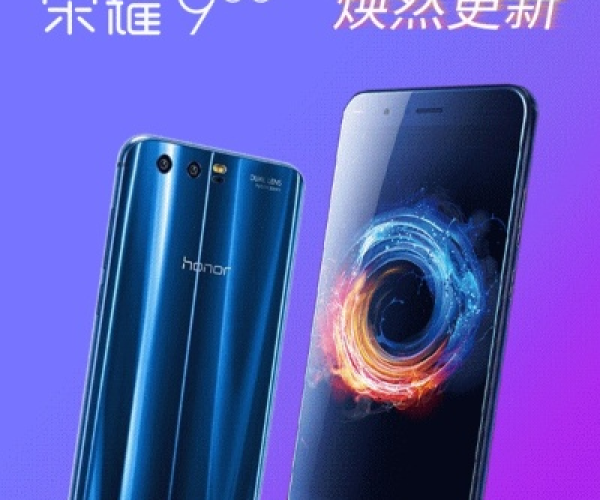 荣耀9新系统版本及松鼠网官方下载,快速落实方案响应|Holo_v1.935