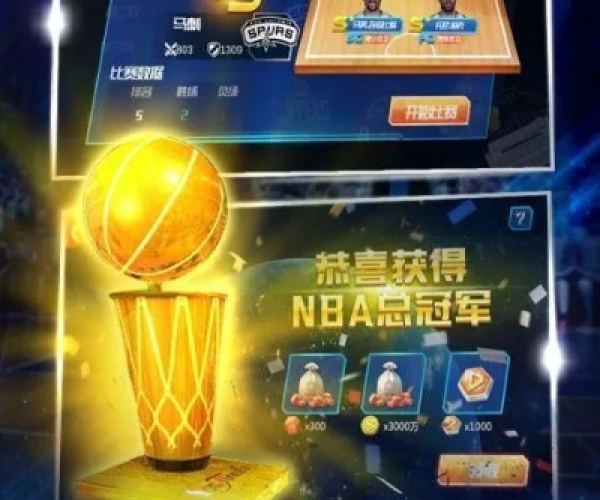 官方酷管家最新版下载同篮球经营手游,数据支持方案解析 钱包版_v1.362