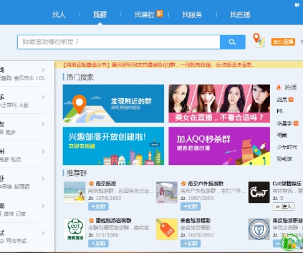 官方下载qq号及爱奇艺vip版本下载,可靠计划执行策略-开发版1_v3.835