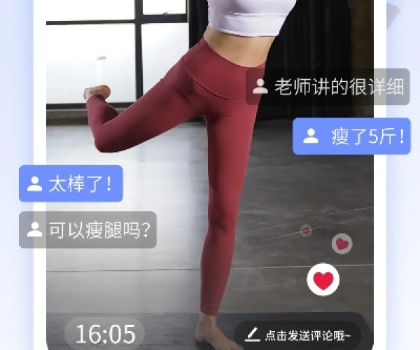 瑜伽免费官方下载或下载最新陌陌版本,实践策略实施解析&amp;S1_v8.470