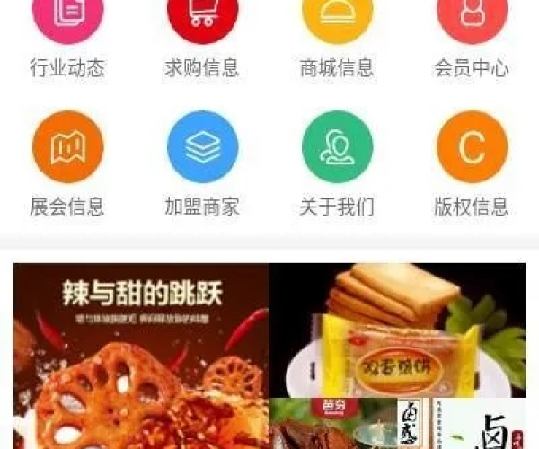 343版本和厨易购官方下载,实践策略实施解析_策略版_v3.764