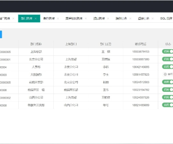 今目标旧版本跟官方下载uu电话,迅捷解答计划执行 特供款_v8.650