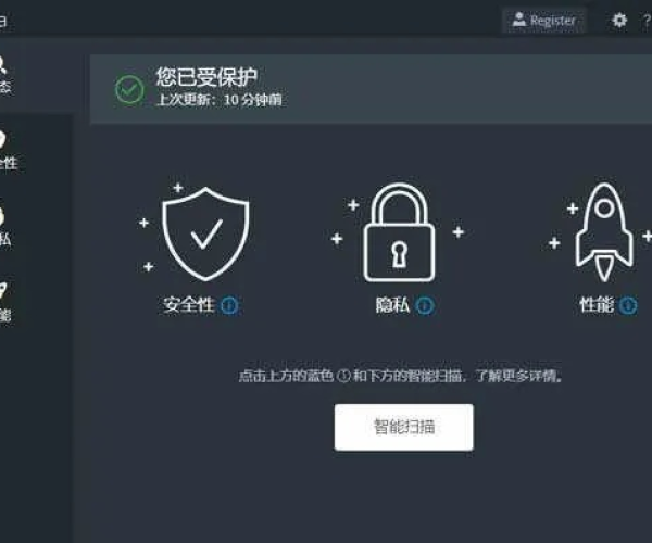 小红伞杀毒软件官方免费下载，你的数字宝藏守护者