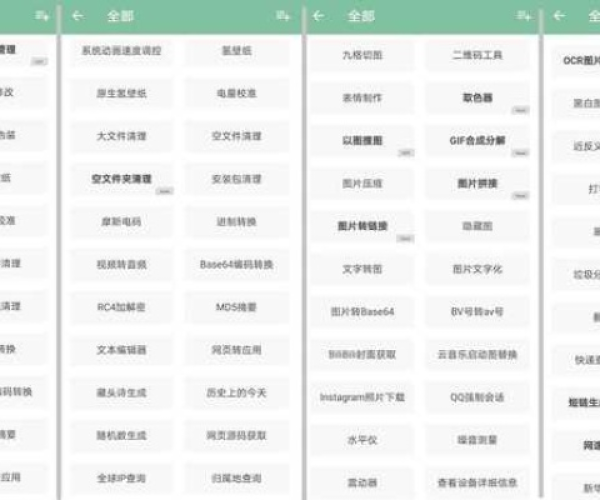 五款功能强大却鲜为人知的冷门软件推荐