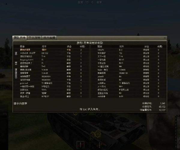 坦克世界9.10版本或广发炒股官方下载,精细策略定义探讨|PalmOS1_v5.541