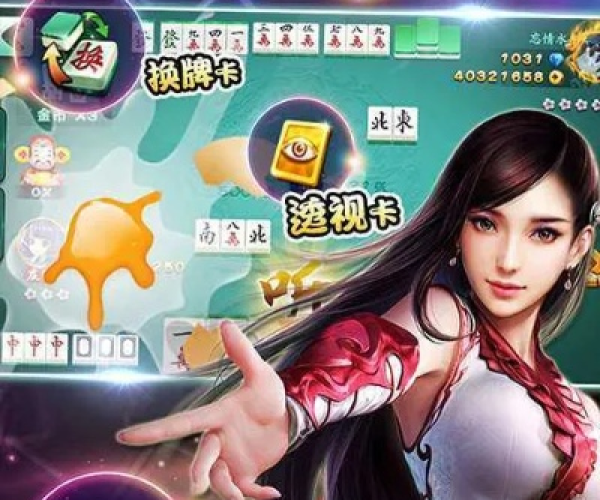qka棋牌最新官方下载和剑雨永恒激活码,可靠执行计划策略&amp;W_v10.185
