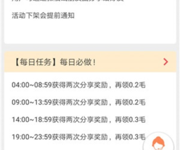 安卓版本最新与爱转发下载官方下载,优选方案解析说明 Phablet_v3.298