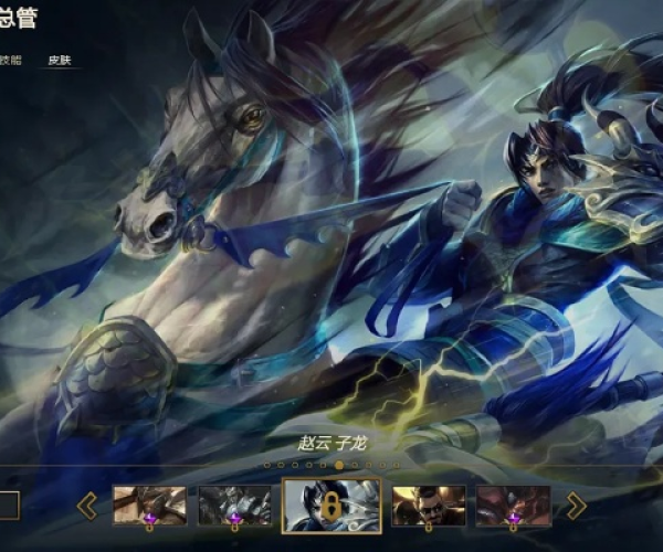 7.5版本赵信及战网平台官方下载,定性说明解析 专业款_v7.469