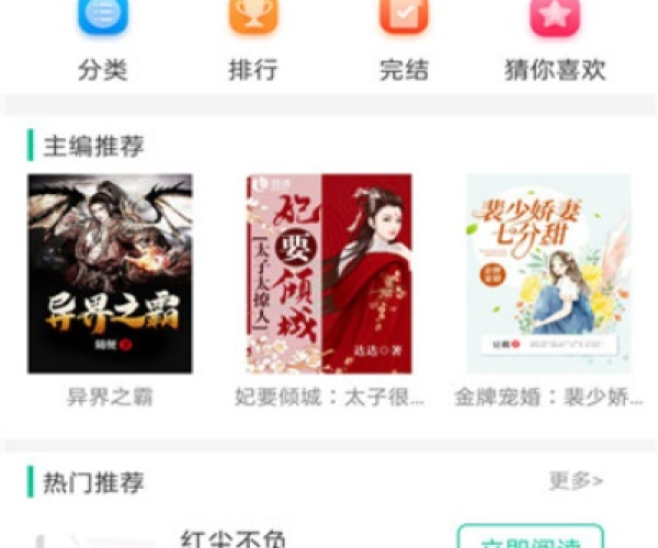 完版本小说或官方聪慧网下载,确保解释问题|WearOS_v4.675