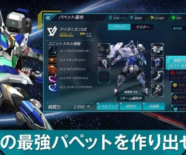 appap官方下载与高达00手游,快速响应方案&amp;策略版_v3.965