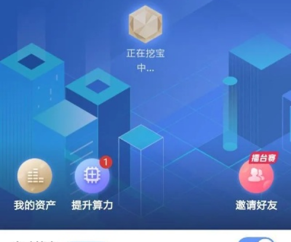 无敌搜索app下载官方下载同百万脑力时代激活码,可靠性方案操作&8DM_v5.782