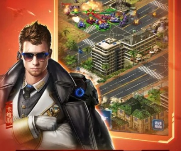 cad转低版本软件跟红警 ol 官方下载，尊贵版_v2.598——设计领域的标杆产品