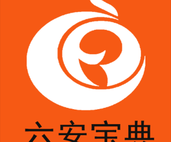 六宝典App下载老版本与最新进阶版v10.334，性价比之选与实用解析