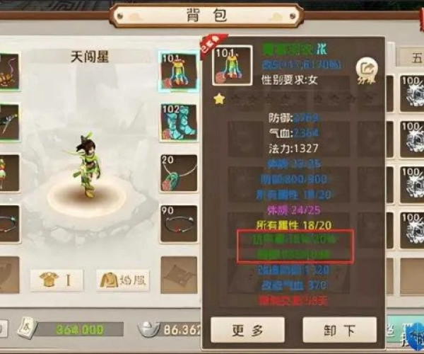 英雄猎人官方下载同问道手游洗天技,统计解答解释定义&XE版_v1.382