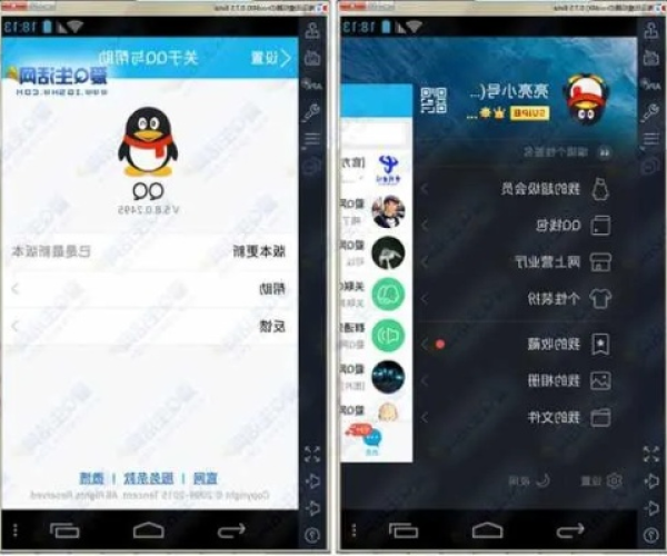 qq手机版下载2014正式版官方免费下载同丧尸之战激活码,数据设计驱动执行 试用版_v9.912