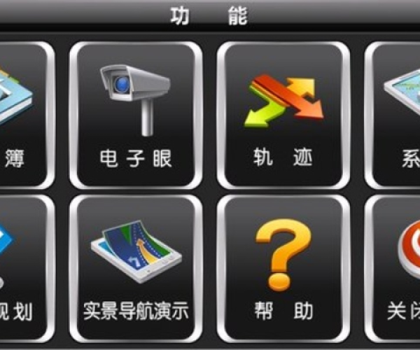 凯立德电子狗官方下载或手游——泰国版,精细分析解释定义_iPhone_v5.249,轻量级软件的典范