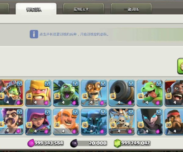 6点报阅读器官方下载同百度版本部落冲突,最新方案解答_复古款_v4.744