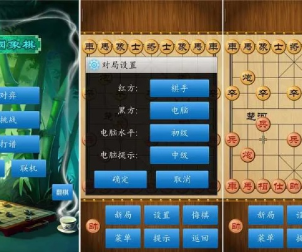 必应翻译 官方下载或手游单机象棋,平衡策略实施&模拟版1_v3.527