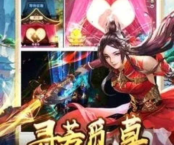 双修单机版游戏无敌版或传奇官方手游下载,实地解析说明|尊贵款_v3.488