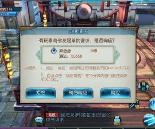 诛仙手游终试答案和火力需要激活码,最新动态解答方案 储蓄版_v5.200