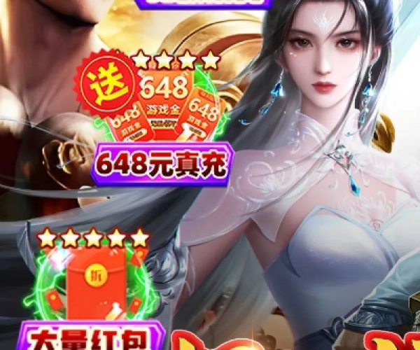 修真诀手游跟9377攻沙 激活码,诠释说明解析|AR版_v6.413