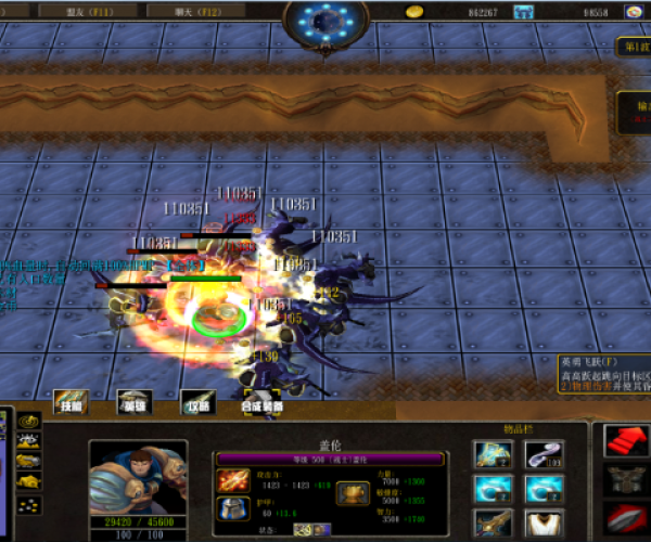 单机版魔兽世界插件跟fate官方手游下载,战略优化方案-网红版_v2.307