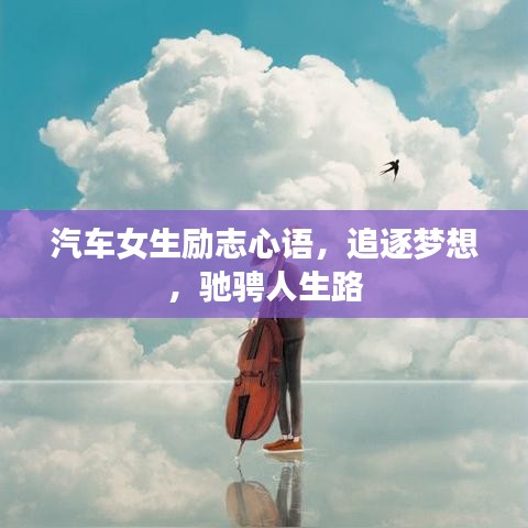 就此而别