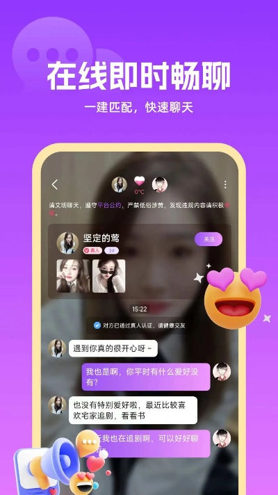 聊得来官方下载,持续设计解析策略|旗舰款_v4.396