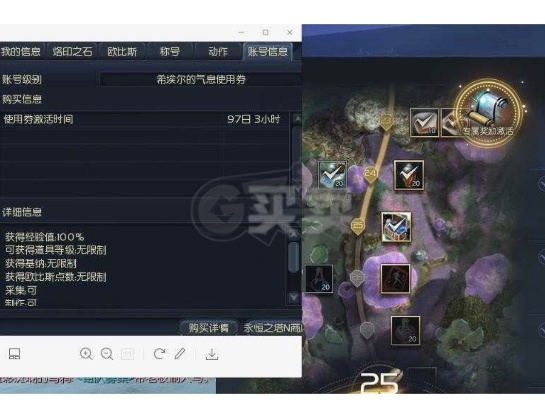 专业级工具，永恒之塔新版本实时说明解析_HD_v6.750