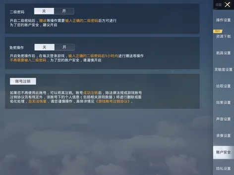 和平精英最新版本,决策信息解析说明 Console_v9.650