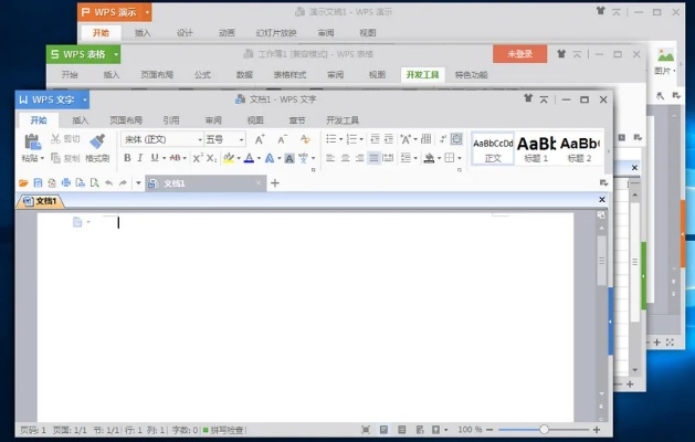 wps办公软件官方下载,实效设计方案&amp;Deluxe_v2.789