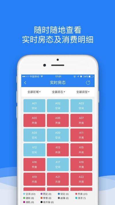 必要商城官方下载,精细化评估解析_1440p1_v7.933