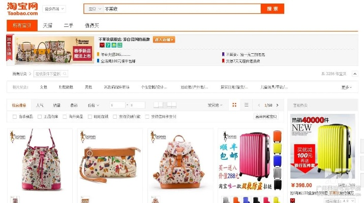 淘宝网历史版本,稳定设计解析|HD_v3.115